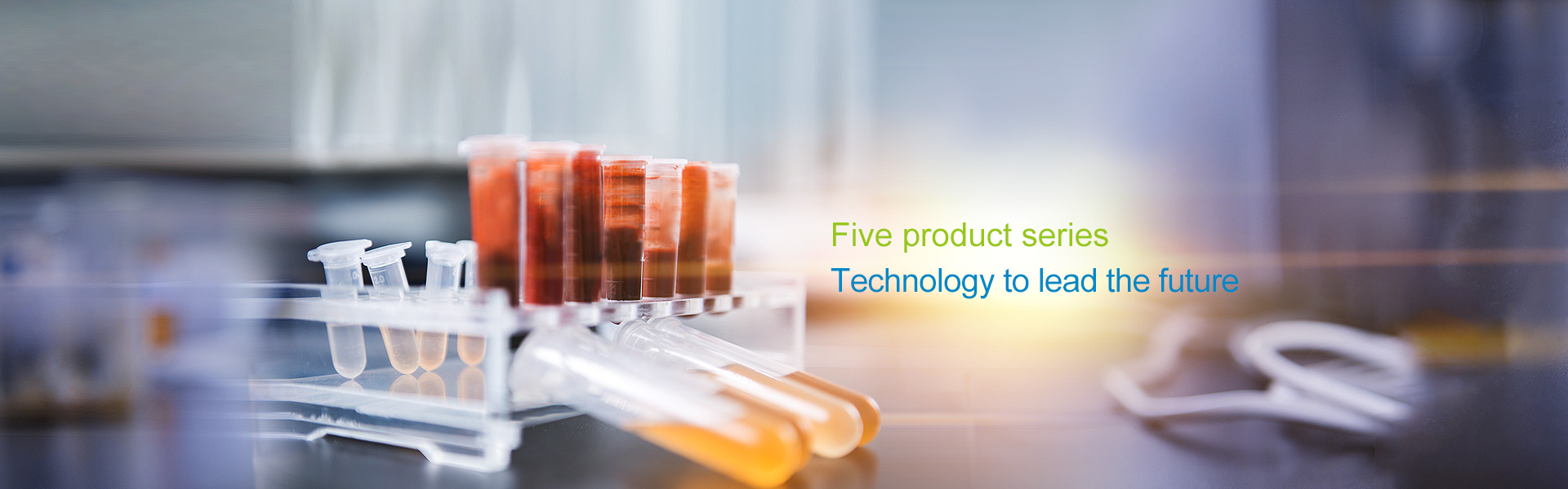 Five product series Technology to lead the future